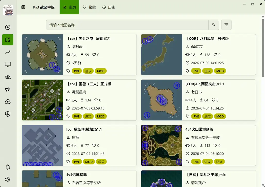 RA3 战区中枢主页 —— 海量玩家自制地图列表