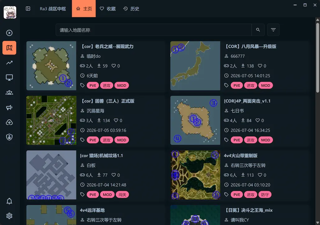 RA3 战区中枢主页 —— 海量玩家自制地图列表
